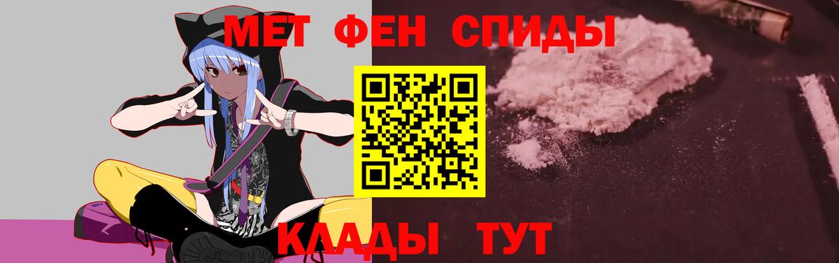 АМФЕТАМИН  Вход с VPN  Кимовск  Амфетамин Розовый 