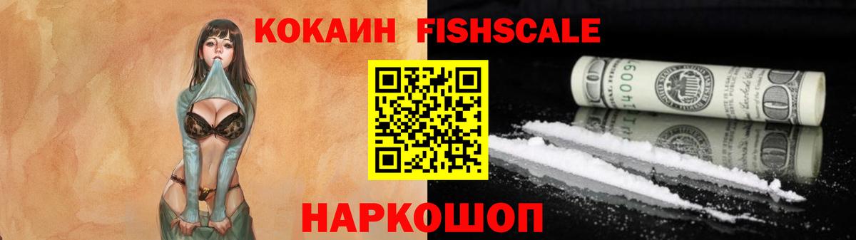 Cocaine 98% Кимовск