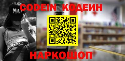 таблы Кинель