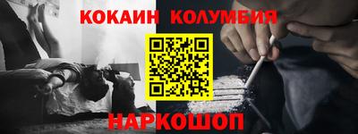 синтетический гашиш Кингисепп