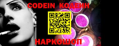 синтетический гашиш Кингисепп