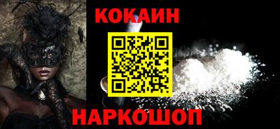 синтетический гашиш Кингисепп