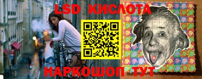 таблы Кинель