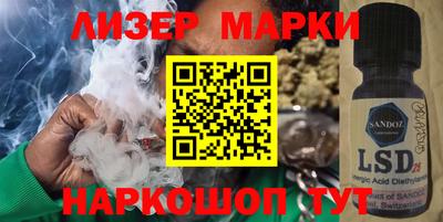 таблы Кинель