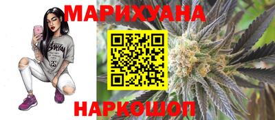 синтетический гашиш Кингисепп