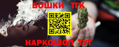 синтетический гашиш Кингисепп