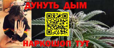 синтетический гашиш Кингисепп