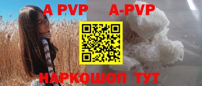 синтетический гашиш Кингисепп