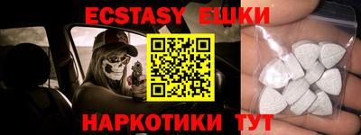 таблы Кинель