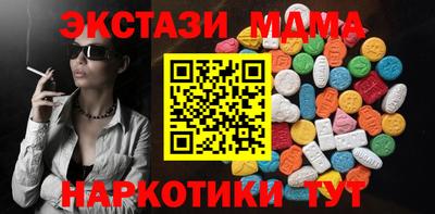 таблы Кинель