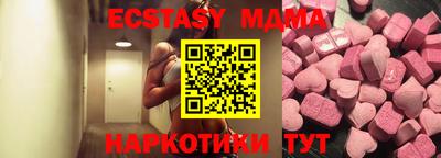 синтетический гашиш Кингисепп