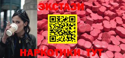 синтетический гашиш Кингисепп