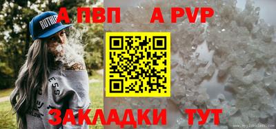 синтетический гашиш Кингисепп