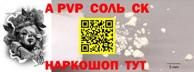 синтетический гашиш Кингисепп