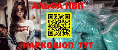 таблы Кинель