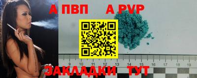таблы Кинель