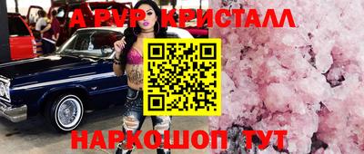 синтетический гашиш Кингисепп