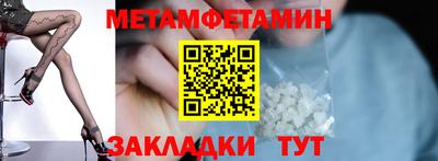 таблы Кинель
