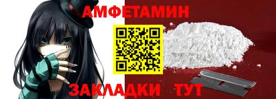синтетический гашиш Кингисепп