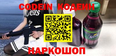 таблы Кинель