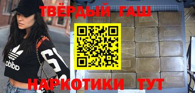 синтетический гашиш Кингисепп