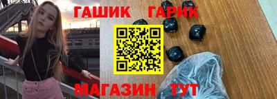 синтетический гашиш Кингисепп