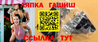 таблы Кинель