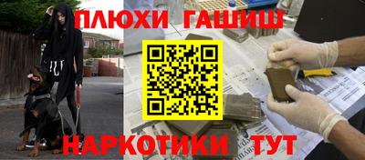 гашиш Кимры