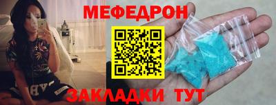 таблы Кинель