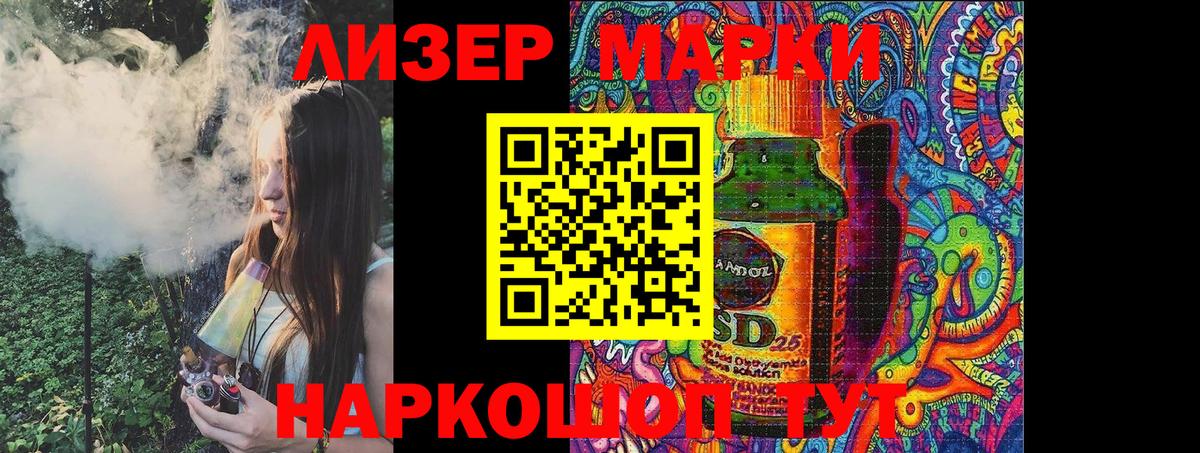 Кимовск  Марки NBOMe 1,8мг  Марки NBOMe 1,8мг  Вход с VPN 